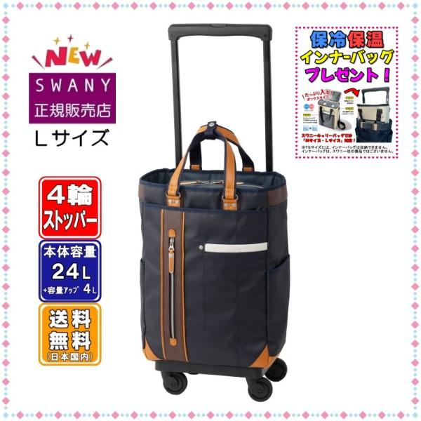 a2company_sw-d650-l21-nv
