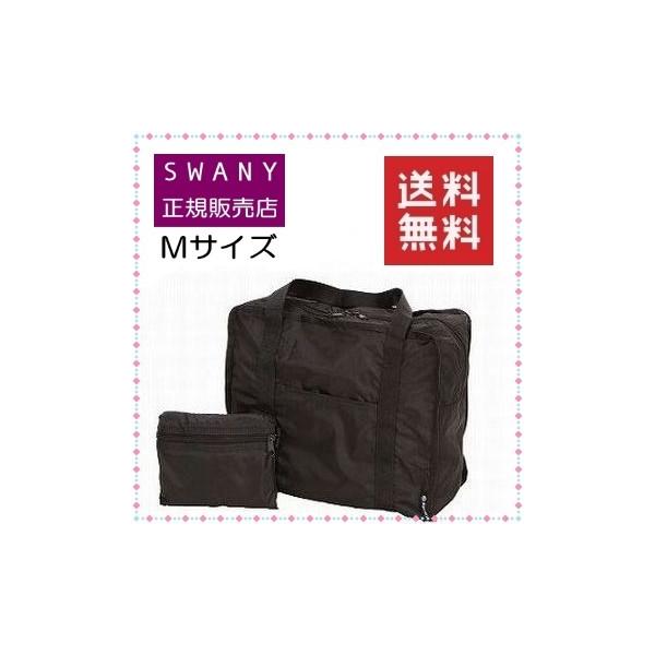SWANY（スワニー） キャリーバッグ ハンドルサック Mサイズ ブラウン