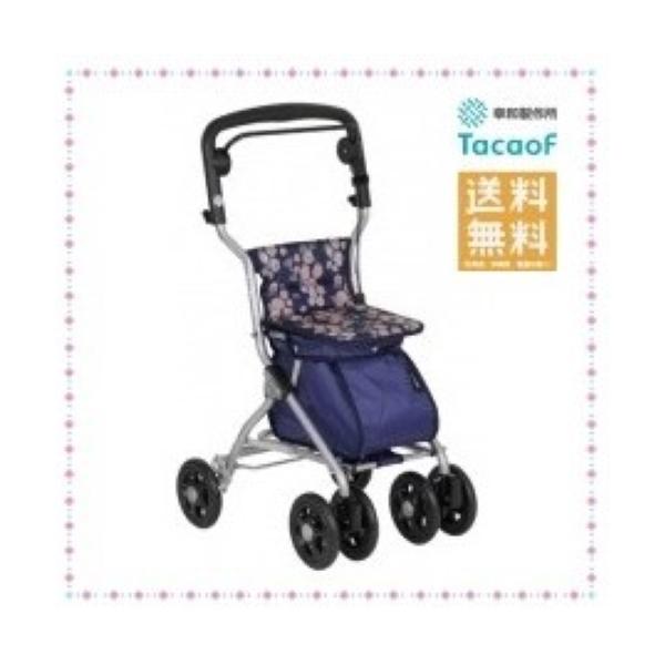 ▲幸和製作所 Tacaofテイコブ シルバーカー SIMD02 ルミド ネイビー Amazon | 幸和製作所 テイコブ(TacaoF) シルバーカー SIMD02
