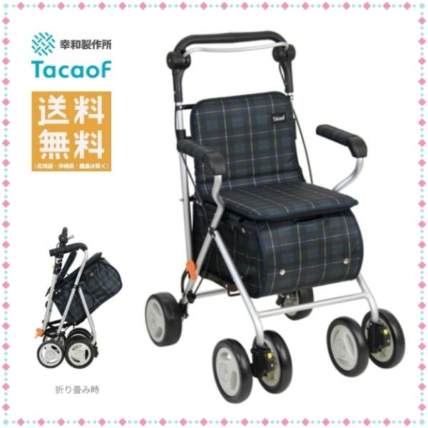 テイコブ シルバーカー SIST01 エヴォーク 幸和製作所 TacaoF a2company_ta-silvercar-sist01-ge