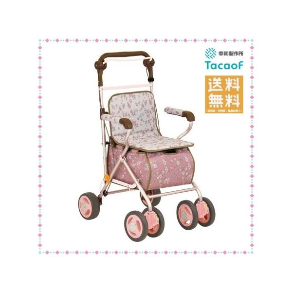 Tacaof 幸和製作所 テイコブ シルバーカー SIST01 エヴォーク