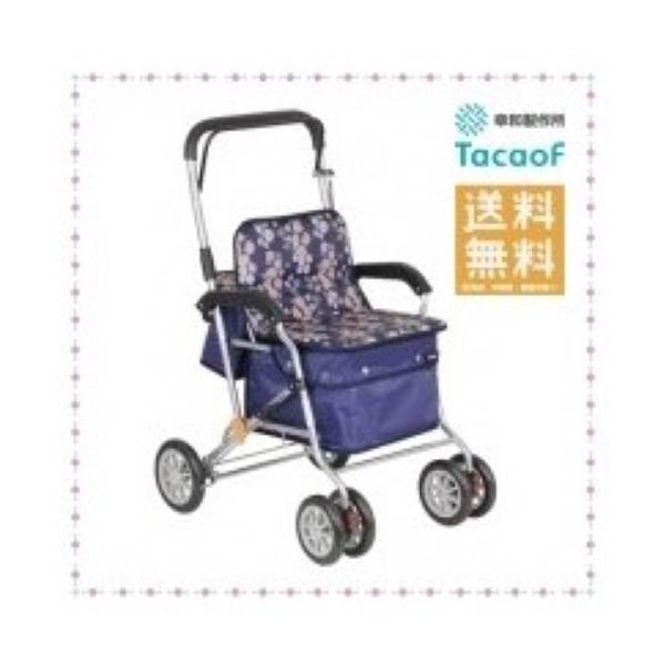 Tacaof 幸和製作所 テイコブ シルバーカー SIST02 ボクスト