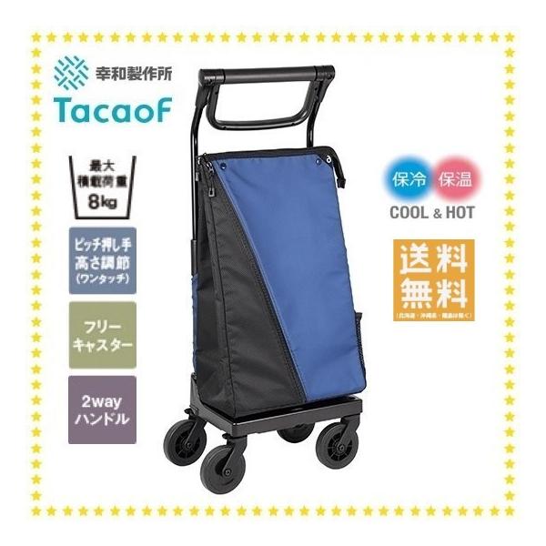 ⭐︎レア⭐︎ イチゴ・バンビ柄キャリーカート　新品未使用 楽天市場】保冷機能有り、お買い物に便利なショッピングキャリー