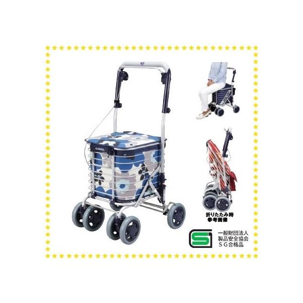 ユーバ産業 SUWAREL シルバーカー ショッピングカート 花柄ネイビーブルー Uber（ユーバ） ユーバ産業 座れる アルミワイヤーカート スワレル 花