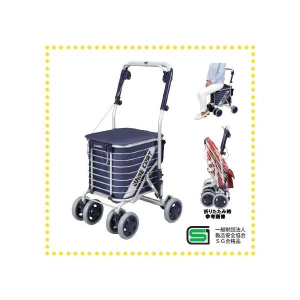 a2company_uber-suwareru-navy