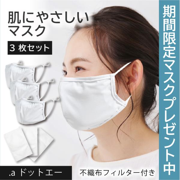 ３枚セット 肌にやさしいマスク 水着 マスク 小さめ マスク 息苦しくない マスク 息がしやすい 個包装 ひも 調整 耳が痛くならない プレミアム 3mf10 Buyee Buyee Japanese Proxy Service Buy From Japan Bot Online