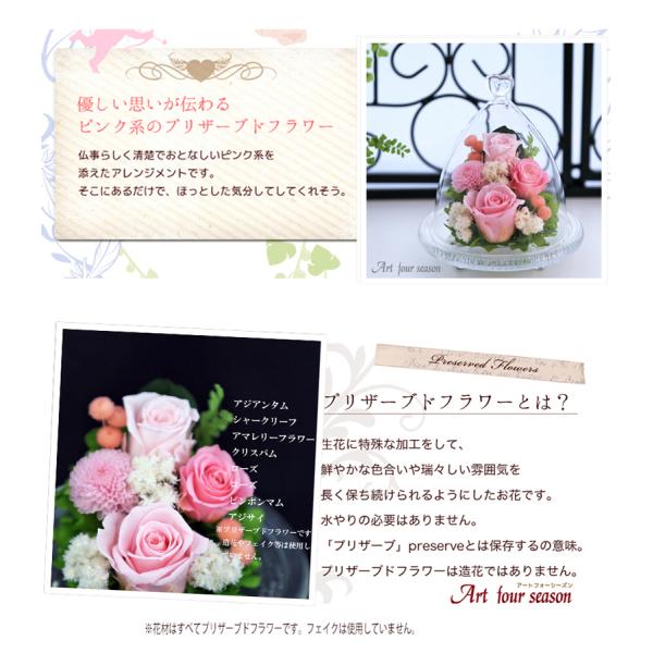 ペット 犬 猫 ハートグラス 初盆 仏花 お供え花 プリザーブドフラワー仏花 ブリザードフラワー 新盆 お悔やみ の お花 法事 花 仏壇 仏花 Buyee Buyee Jasa Perwakilan Pembelian Barang Online Di Jepang