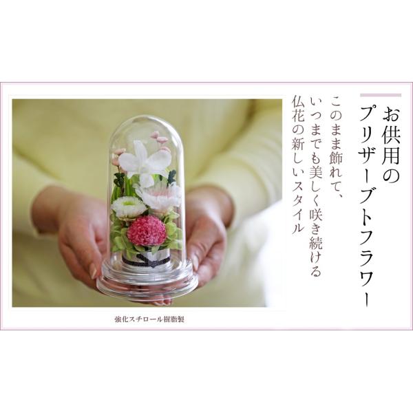 仏花 対デザインset Miniマム ミニドーム プリザーブドフラワー お供え花 ブリザードフラワー ミニ仏壇用 一対 初盆 新盆 小仏壇 ミニ仏花 法事 法要 Buyee Buyee Japanese Proxy Service Buy From Japan Bot Online