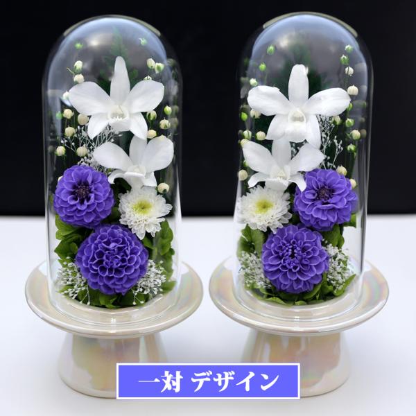 お供えプリザーブドフラワー　花器付き一対 お盆の御供養花　8月4日までの出品です お供えプリザーブドフラワー 花器付き一対 お盆の御供養花 8月4