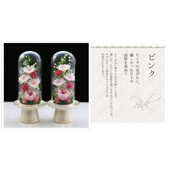プリザーブドフラワー 仏花 新盆 【対デザインSET 輪菊GlassDome】 お供え花 仏壇用 一対 ブリザードフラワー 初盆 法事 供花 お彼岸 法要 弔電 お彼岸 /【Buyee】 Servicio de proxy japonés プリザーブドフラワー 仏花 新盆 【対デザインSET 輪菊GlassDome】 お供え花 仏壇用 一対 ブリザードフラワー 初盆 法事 供花 お彼岸 法要 弔電 お彼岸 /【Buyee】 Servicio de proxy japonés