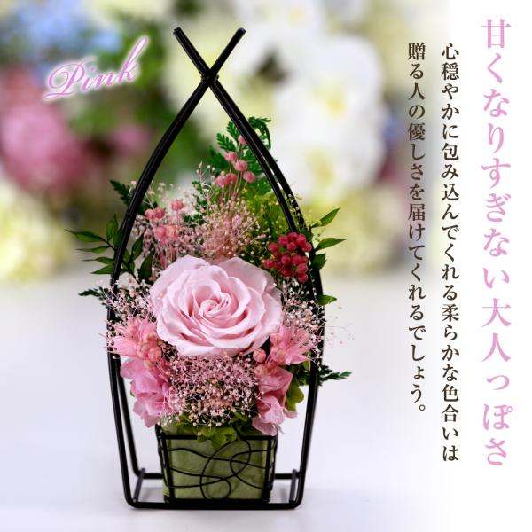 アートフォーシーズン プリザーブドフラワー 和風 花 ギフト 誕生日