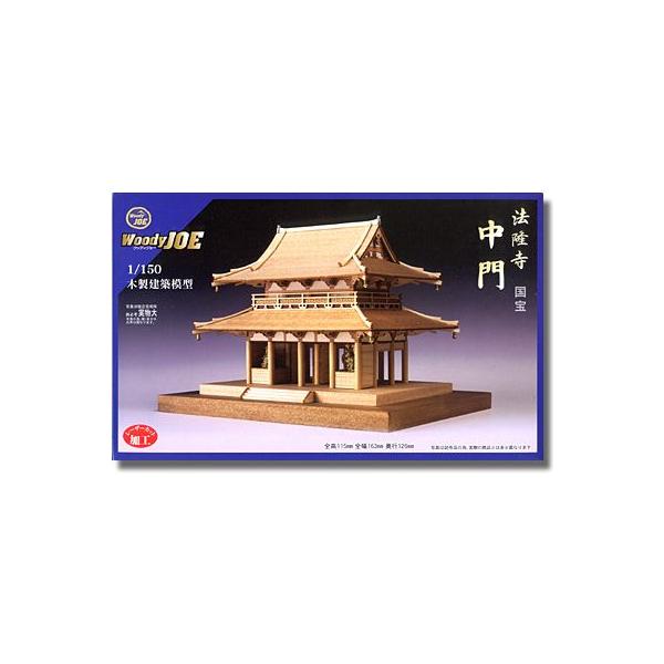 EbfBW[/ؐz͌^ @Ei1/150j