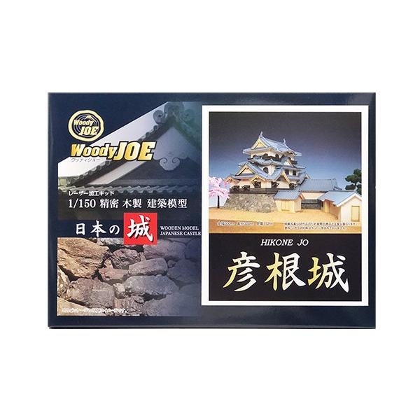模型 ウッディジョー 城の人気商品・通販・価格比較 - 価格.com 模型 ウッディジョー 城の人気商品・通販・価格比較 - 価格.com