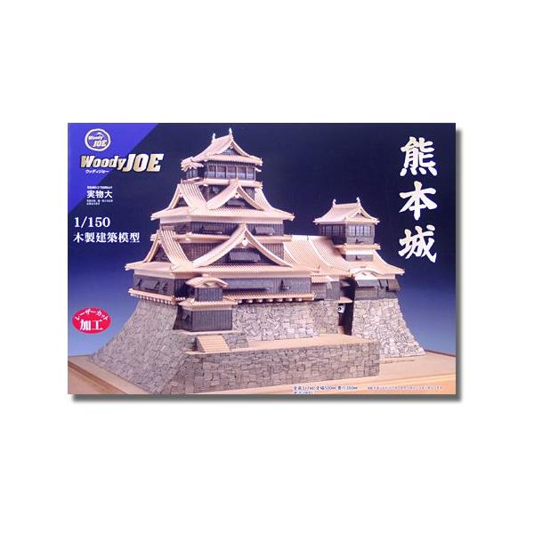 EbfBW[/ؐz͌^ 1/150F{