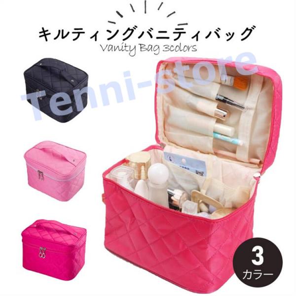 DIOR】 大容量 メイクボックス バニティ 