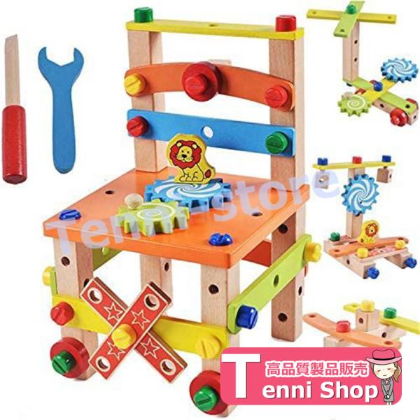 aa-store_toy60234