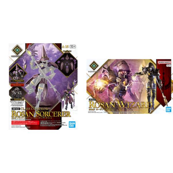 他サイト： バンダイスピリッツ クラスアップセット 5068864 30MF A-15 クラスアップアーマー（ローザンソーサラー）+5068863 30MF 14 ローザンウィザード プラモデルの商品画像