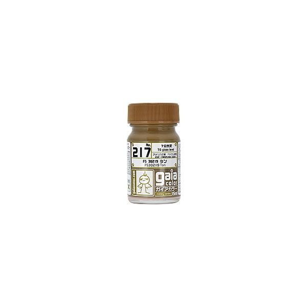 gaianotes（ガイアノーツ） 33217 ガイアカラー 217 FS30219 タン 7分