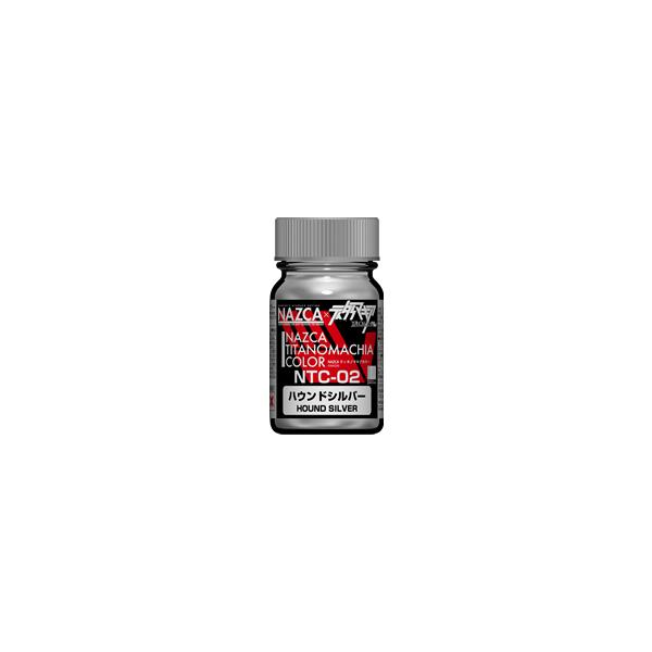 ガイアノーツ 30742 NAZCAカラーシリーズ ティタノマキアカラー NTC-02 ハウンドシルバー メタリック 15ml