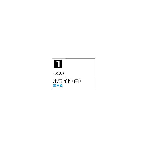 GSIクレオス C1 Mr.カラー ホワイト（白）光沢 10ml