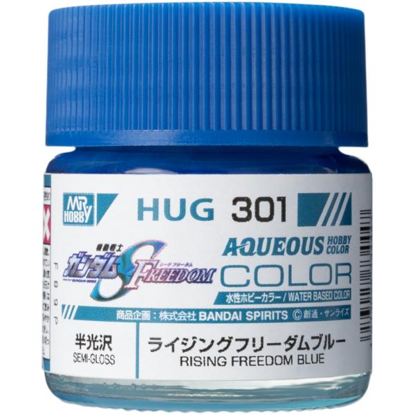 GSIクレオス HUG301 水性 ガンダムSEED FREEDOM カラー
