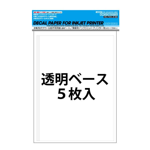 aaa-ibaraki_hiq-inkj-t04cl aaa-ibaraki_hiq-inkj-t04cl
