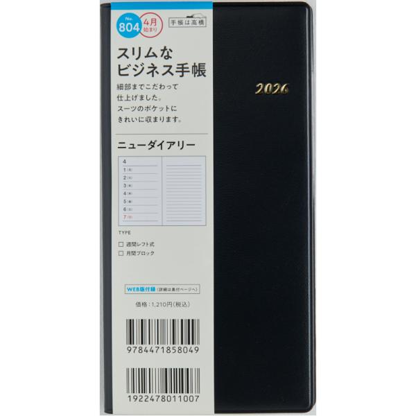 aaa83900_4517163858042