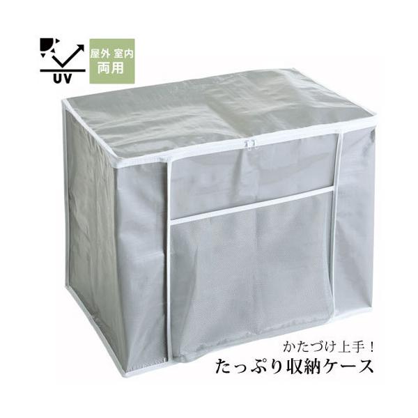 かたづけ上手！たっぷり収納ケース トップラボ