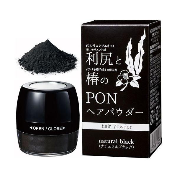 利尻と椿のPONヘアパウダー ナチュラルブラック 黒色 白髪隠し トップラボ