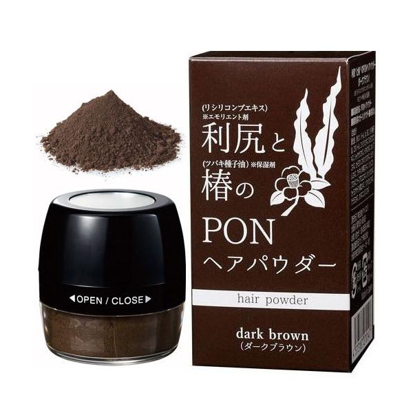 利尻と椿のPONヘアパウダー ダークブラウン 白髪隠し トップラボ
