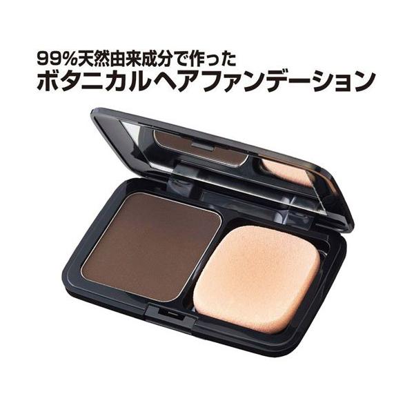 ボタニカルヘアファンデーション ダークブラウン トップラボ ポスト投函