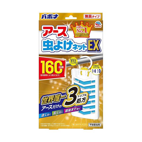 ベランダ 虫除け ネットの人気商品 通販 価格比較 価格 Com