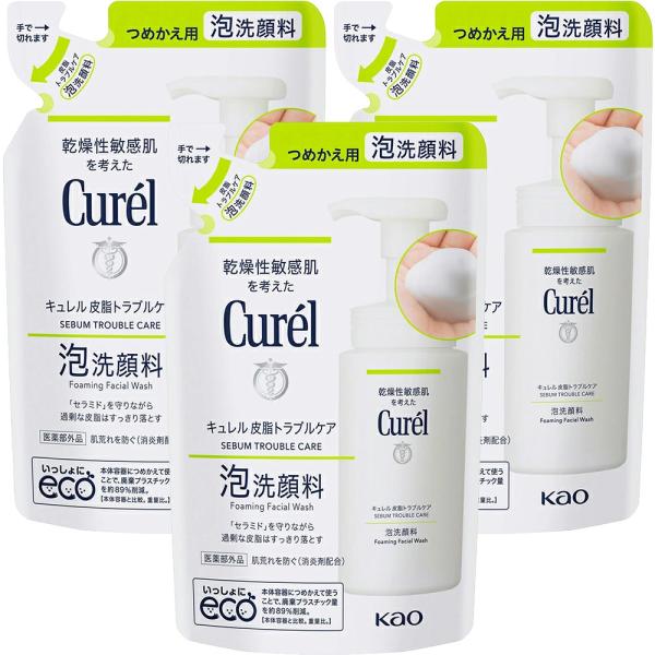 3個セット 花王 キュレル 皮脂トラブルケア 泡洗顔料 詰め替え用 つめかえ用 130ml 「医薬部外品」 ポスト投函
