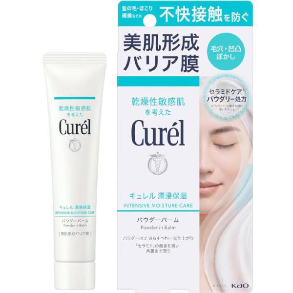 キュレル 潤浸保湿 パウダーバーム 34g 花王curel 花粉症対策 汗 皮脂 べたつき 髪の毛 マスク 肌荒れ かゆみ セラミド 日本製