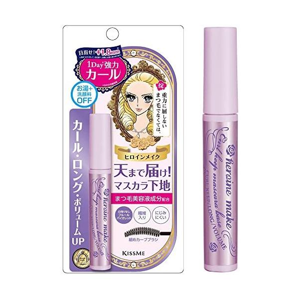 ヒロインメイク カールキープ マスカラベース 50 6g ポスト投函