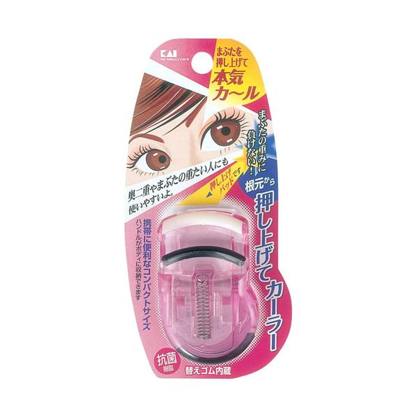 貝印 プッシュアイラッシュカーラー ピンク KQ-0849