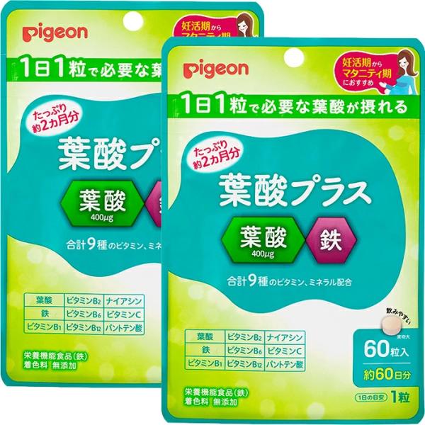 2個セット ピジョン 葉酸サプリ 葉酸プラス サプリ サプリメント 120粒 約120日分 ポスト投函