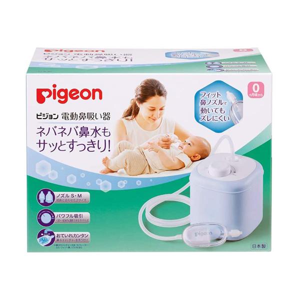 100 安い 新品未使用箱あり ピジョン鼻吸い器 その他 Petromindo Com