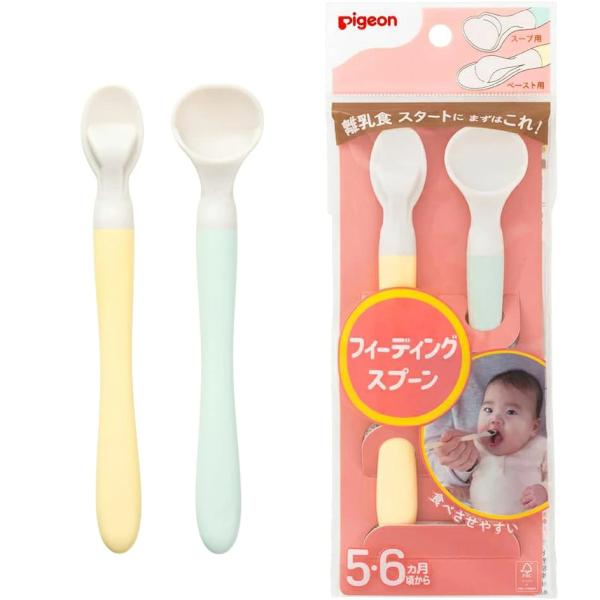 ピジョン フィーディングスプーン 5・6ヵ月〜 スープ用＆ペースト用 離乳食 スプーン 食べさせやすい 赤ちゃん ベビー ポスト投函