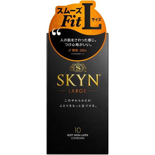 コンドーム 不二ラテックス スキンオリジナル SKYN ORIGINAL Lサイズ 10個入 中身がわからない梱包