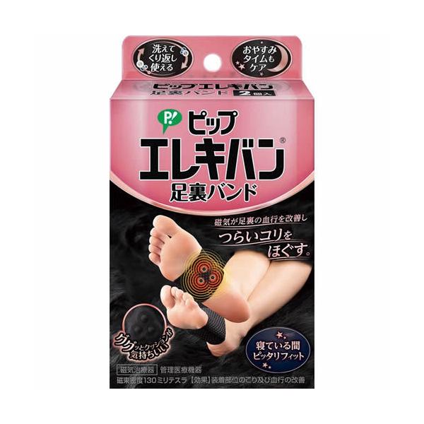 ピップエレキバン 足裏バンドPIP ピップ エレキバン コリ 足裏 足 脚 フットケア 睡眠時 寝ている間 血行改善 日本製 人気 おすすめ オススメ 磁気 繰り返し使える 洗える 抗菌防臭 速乾 足の疲れ 旅行 レジャー アウトドア 立ち...