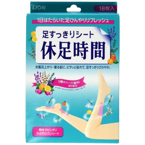 休足時間 18枚の通販 価格比較 価格 Com