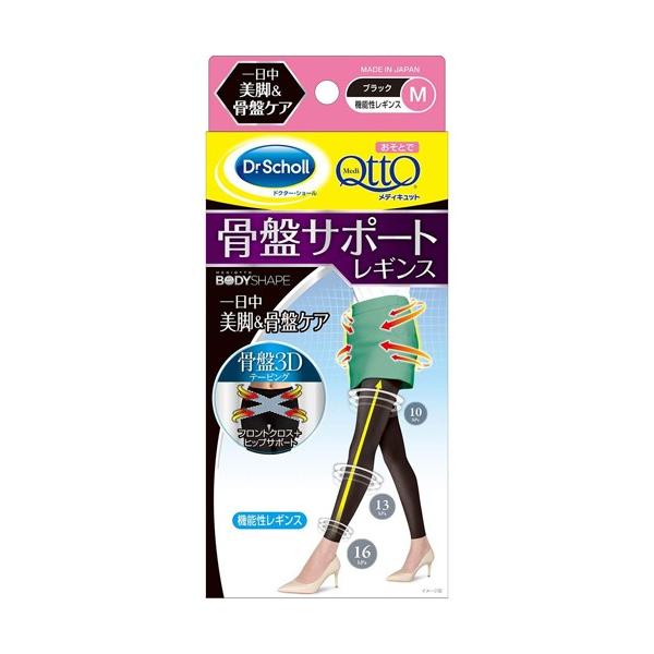 メディキュット 骨盤の通販・価格比較 - 価格.com メディキュット 骨盤の通販・価格比較 - 価格.com