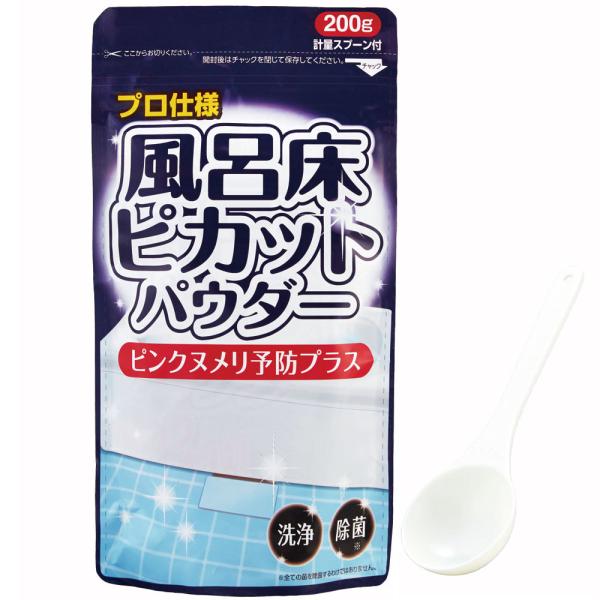 他サイト： プロ仕様 風呂床ピカットパウダー ピンクヌメリ予防プラス 200g トップラボの商品画像