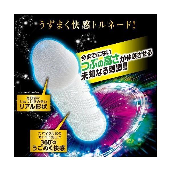 コンドーム ジェクス 激ドット ロングプレイタイプ 8個入 中身がわからない梱包 ポスト投函 /【Buyee】 コンドーム ジェクス 激ドット ロングプレイタイプ 8個入 中身がわからない梱包 ポスト投函 /【Buyee】