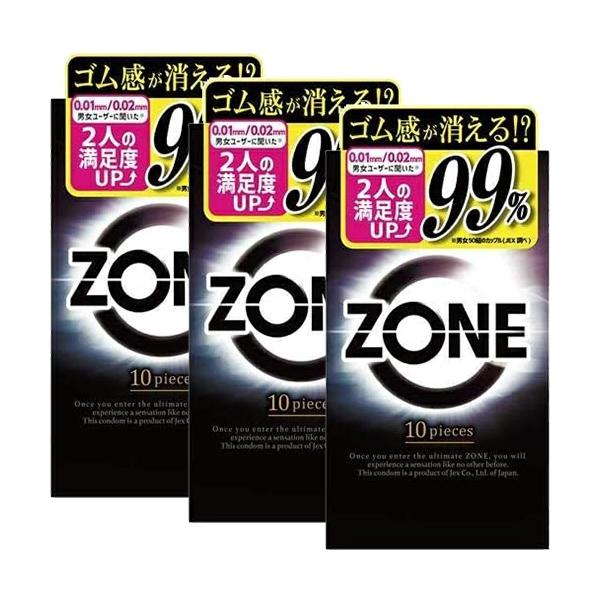 3箱セット コンドーム ジェクス ZONE ゾーン 10個入 ポスト投函 中身のわからない梱包