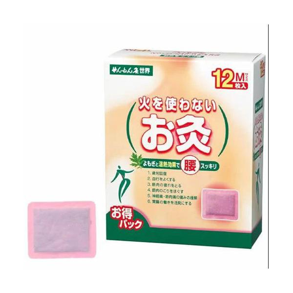 せんねん灸 火を使わないお灸 12の人気商品・通販・価格比較 - 価格.com