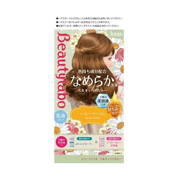 ビューティラボミルキィヘアカラーハニーベージュ A A Shop 通販 Yahoo ショッピング