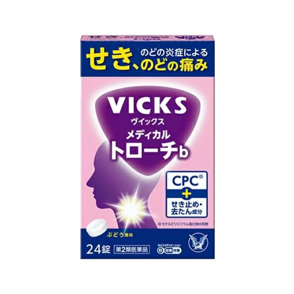 「第2類医薬品」大正製薬 ヴィックス メディカル トローチ ぶどう 24錠 「セルフメディケーション税制対象」 ポスト投函