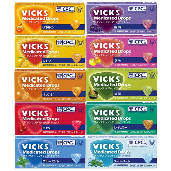 大正製薬 ヴィックス メディケイテッド ドロップ 20個入 全10種類